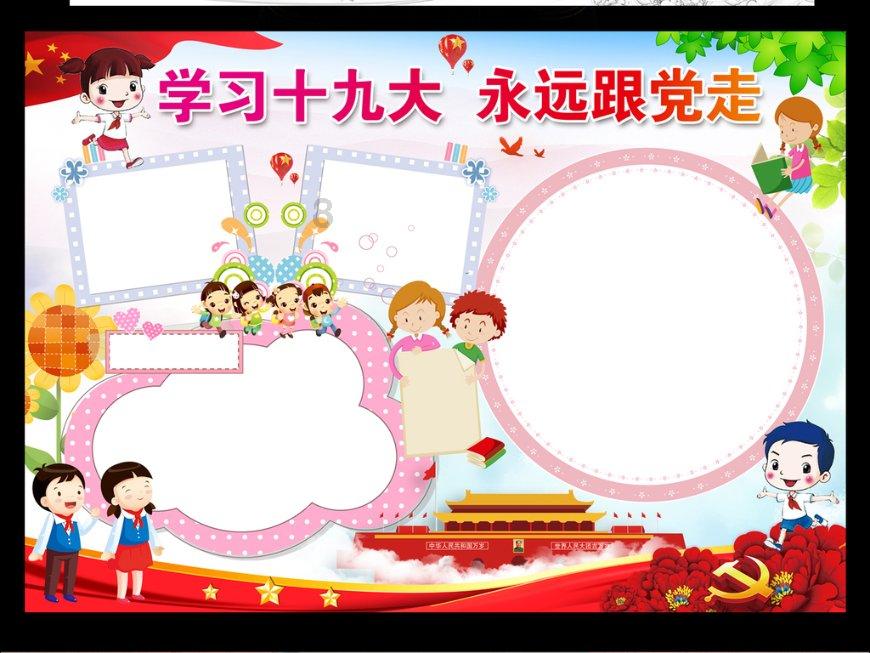 勿忘我