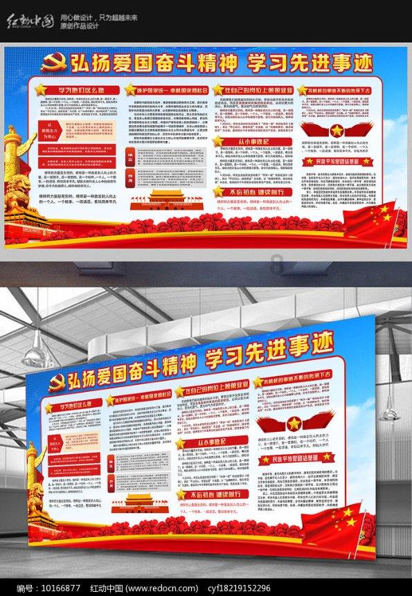 怎样卸载华为手机里程序？游戏画面